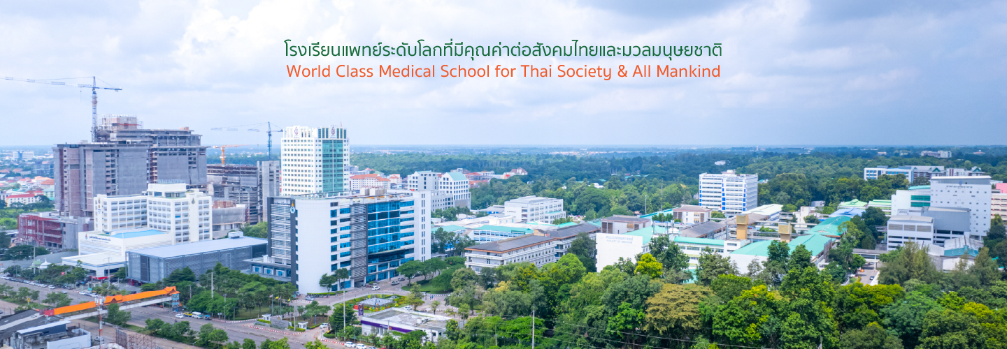 03 วิสัยทัศน์